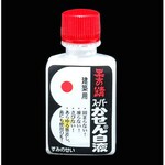 Shinwa Rules White Liquor Mini Bottle