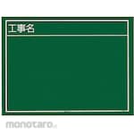 Tajima Construction for the Blackboard