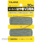 Tajima Exchange Yarns