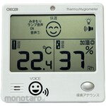 CRECER Talking digital thermometer and hygrometer