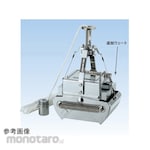 Miyamoto Riken Industry Ekman Barge Mud Sampler