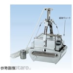 Miyamoto Riken Industry Ekman-Birge sediment sampler