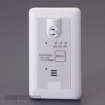 ESCO [R32] Mildly flammable refrigerant gas alarm, wall-mounted type