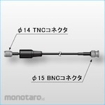 ONO SOKKI Dedicated to NP series accelerometer Signal cable