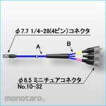 ONO SOKKI Dedicated to NP series accelerometer Signal cable