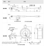 ONO SOKKI Microphone extension cable