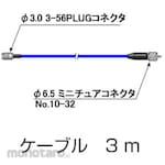 ONO SOKKI Signal cable 3M