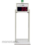 Sotechsha vibration display device