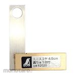 Shinwa Rules Mini Try Square Brass Base