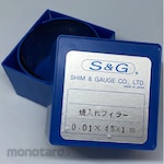 Shim & Gauge Quenched filler