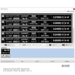 JAPAN INSTRUMENTATION SYSTEM CF-200N dedicated software with connection cable