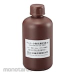 AS ONE U-Tube Manometer Solution