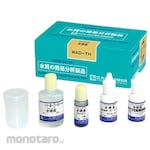 Kyoritsu Chemical Check Lab Drop Test