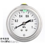 NAGANO KEIKI Glycerin-filled small pressure gauge (50Φ) GV97-661 series