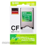 Sanwa Instrument Adapter