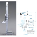 ESCO 300mm height gauge