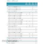 TESA [Measuring Supplies] Complete set of accessories