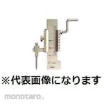 Swan Danchi Caliper (Kaliper)