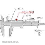 Mitutoyo Caliper Parts Clamp Screw