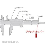 Mitutoyo Caliper Slider Stopper
