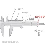 Mitutoyo Vernier Caliper Countersunk Screw