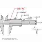 Mitutoyo Vernier Caliper Push Screw