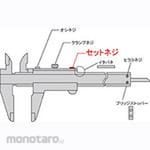 Mitutoyo Vernier Caliper Setting Screw