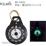 POLARIS Waterproof and luminous EDC compass