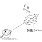 Mitutoyo Cylinder Gauge Parts Dial Protection Cover