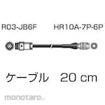 ONO SOKKI Connection conversion cable (Kabel Pc Ke Papan Skor)
