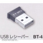Peacock (Ozaki Manufacturing) Bluetooth adapter (Stylus Dan Collar)
