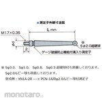 Peacock (Ozaki Manufacturing) Measuring head tip 3Φ (Kristal)