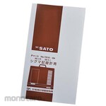 ESCO Recording paper [for EA742T] 32 days