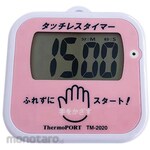 KENIS Touchless timer