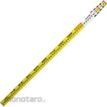 Shinwa Rules Aluminium Staff II