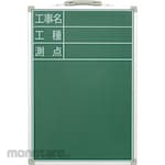 Shinwa Rules Blackboard Steel