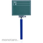 Shinwa Rules Exchange Frame Telescopic Type+Board Construction Name, Engineering Type Sideways Green 11x14cm