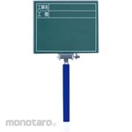 Shinwa Rules Exchange Frame Telescopic Type+Board Construction Name, Engineering Type Sideways Green 14x17cm