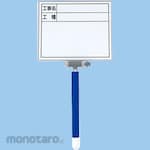 Shinwa Rules Whiteboard Mini Telescopic Type MCW 14x17cm Sideways