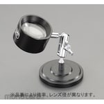 ESCO x15.0 / 20mm Stand loupe