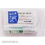 Otsuka Optics Lens cleaner kit in a bag