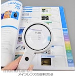 HOZAN (HOZAN TOOL INDUSTRIAL) Loupe