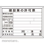 Unit Legal Permit