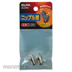 ELPA (Asahi Electric) Nipple Bulb