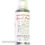 Yamamoto Scientific Tool Laboratory Seal peel (180ML 3 pieces)