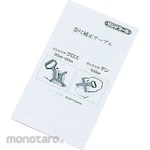 Tajima Measuring Tape Parts