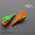 ESCO 60 / 64mm wide rod (green / orange / point clip / 4pcs