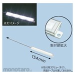 KOITO Led Line Light Mini