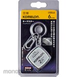 KOMELON Key Master