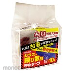 Lintec Commerce Shatterproof Tape